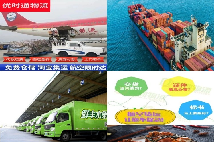 石壁镇到加拿大航空货运公司-石壁镇到加拿大物流专线